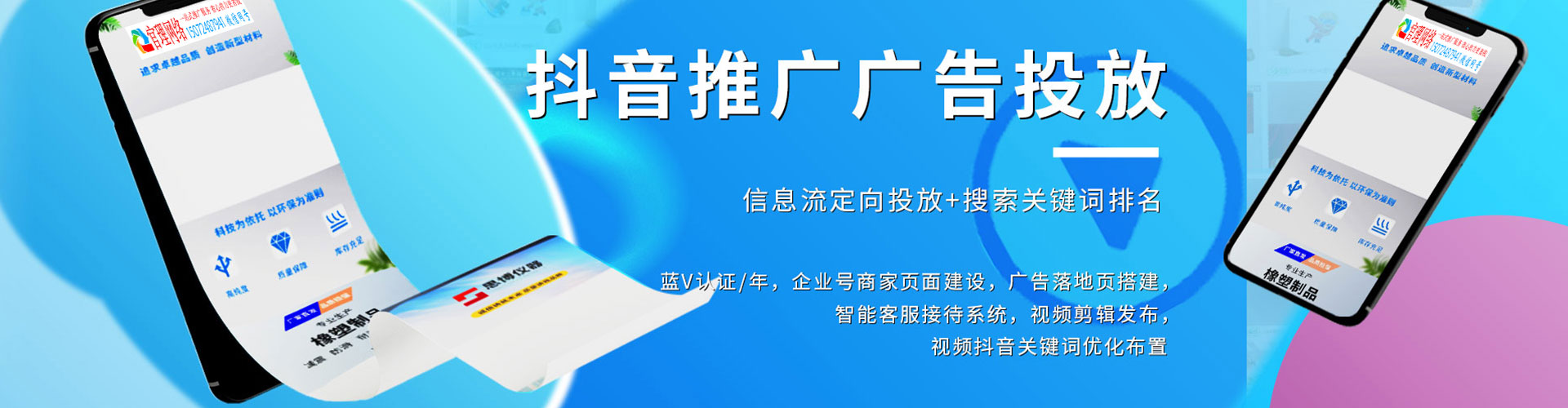 钢城竞价托管