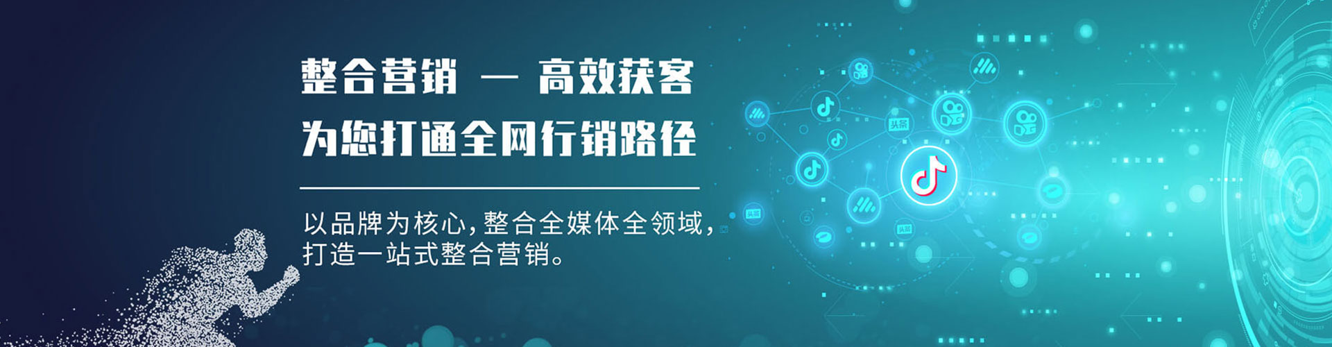 钢城竞价广告