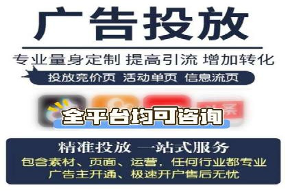 短视频信息流精准营销案例解析