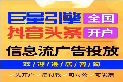 如何在百度信息流广告中实现精准投放